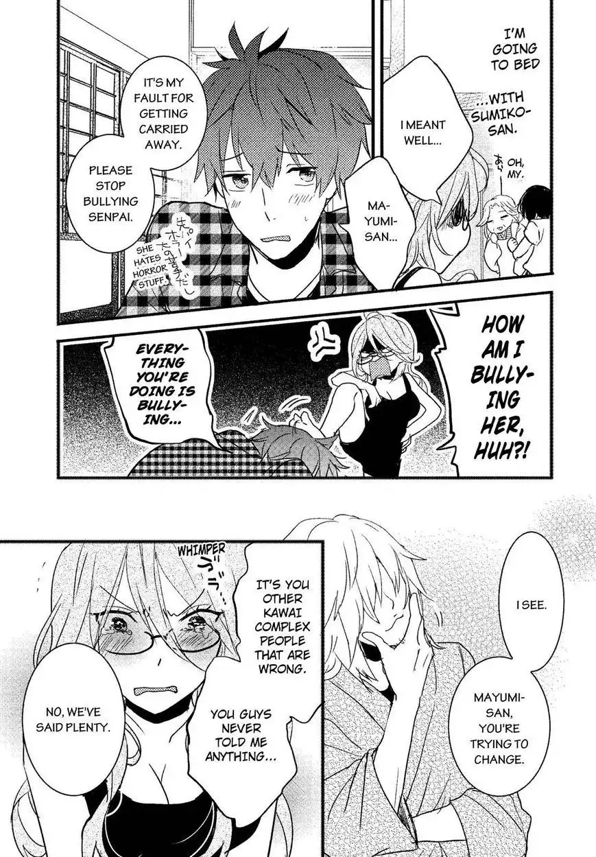 Bokura wa Minna Kawaisou Chapter 71 17